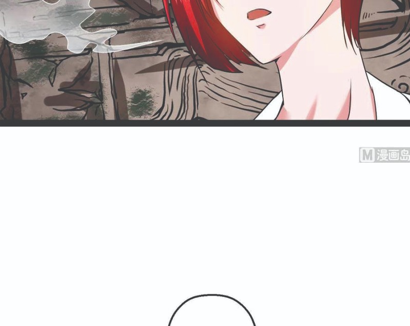 Rebirth Into the Strongest Immortal Cultivator Chapter 44 - halaman 48