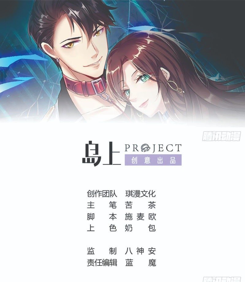 Rebirth Into the Strongest Immortal Cultivator Chapter 45 - halaman 2