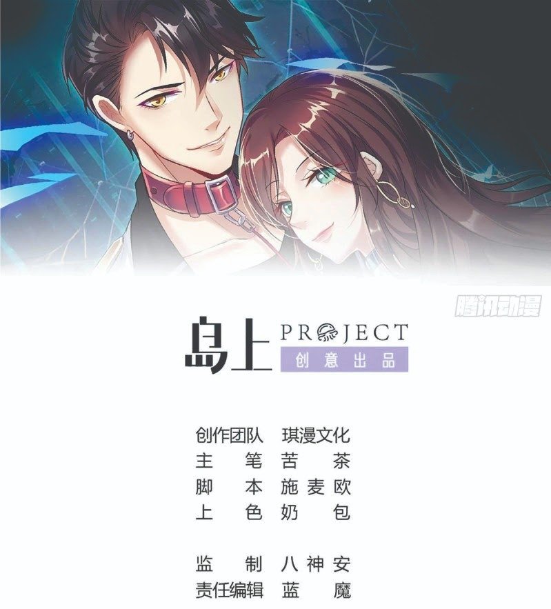 Rebirth Into the Strongest Immortal Cultivator Chapter 47 - halaman 2