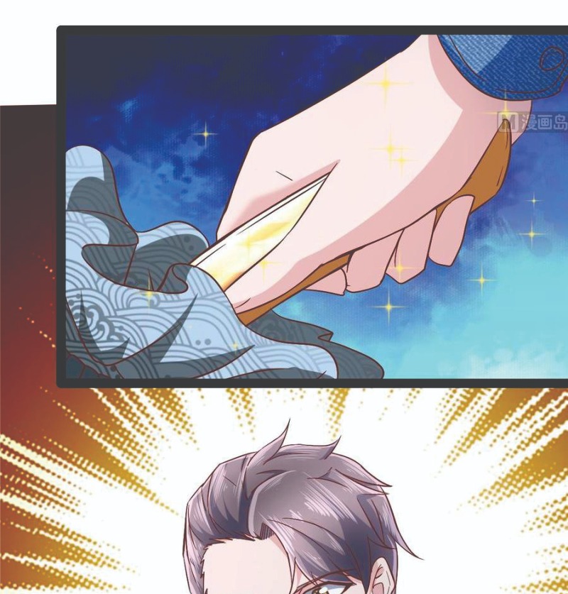 Rebirth Into the Strongest Immortal Cultivator Chapter 48 - halaman 10
