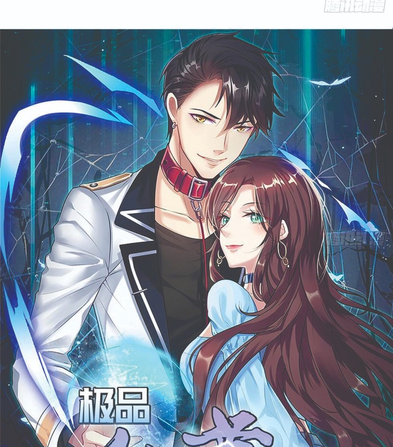 Rebirth Into the Strongest Immortal Cultivator Chapter 49 - halaman 3