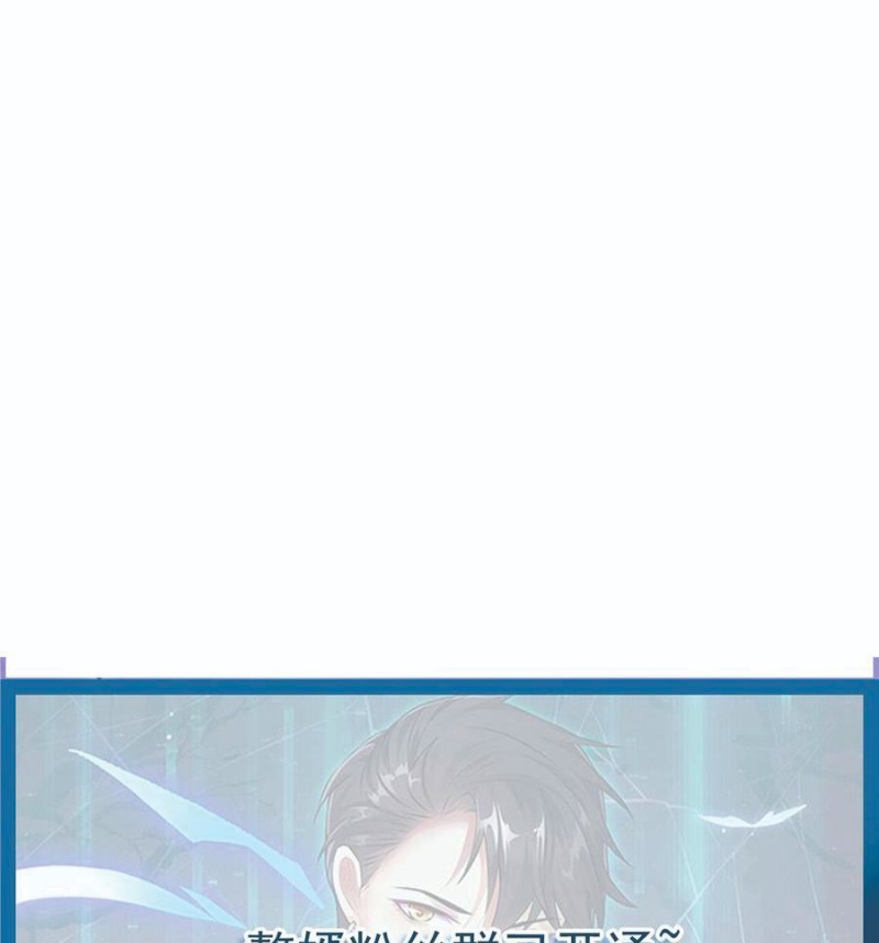 Rebirth Into the Strongest Immortal Cultivator Chapter 49 - halaman 36
