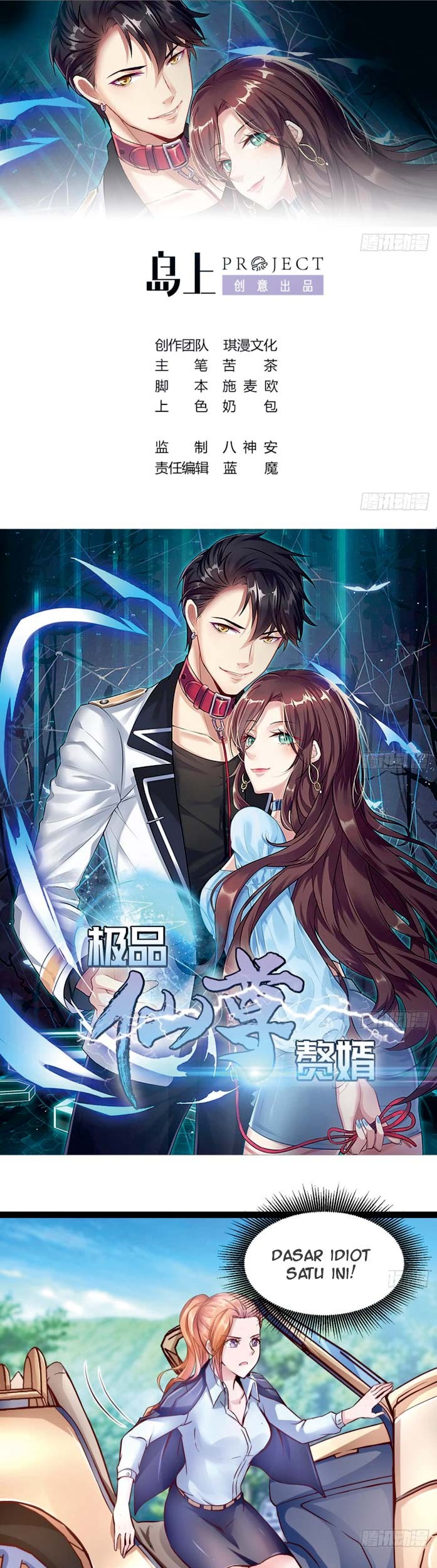 Rebirth Into the Strongest Immortal Cultivator Chapter 5 - halaman 2
