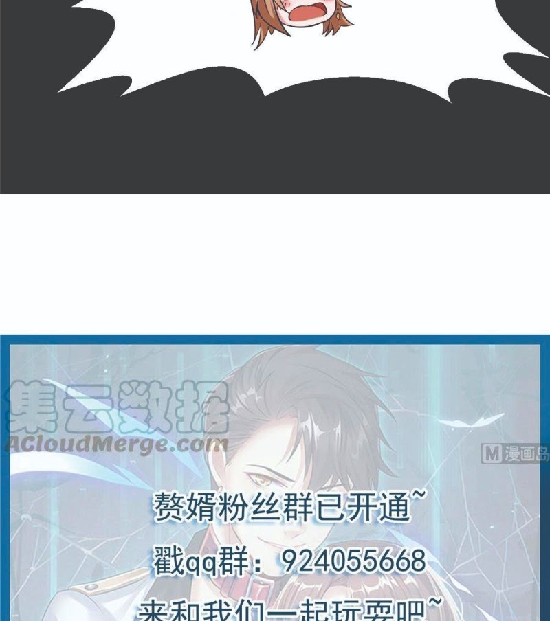 Rebirth Into the Strongest Immortal Cultivator Chapter 50 - halaman 48