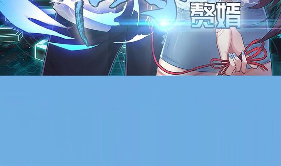 Rebirth Into the Strongest Immortal Cultivator Chapter 51 - halaman 4