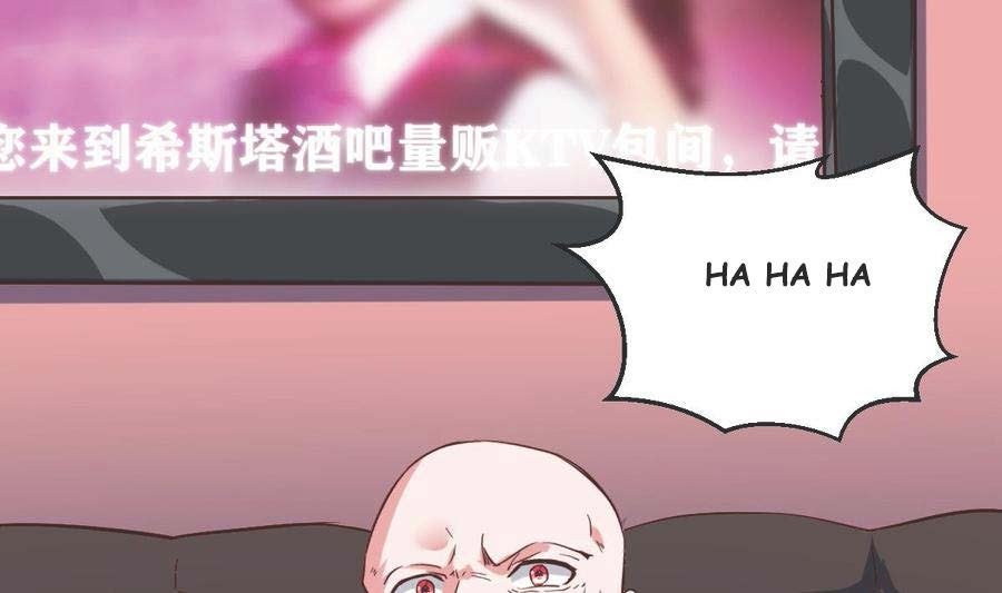 Rebirth Into the Strongest Immortal Cultivator Chapter 51 - halaman 57