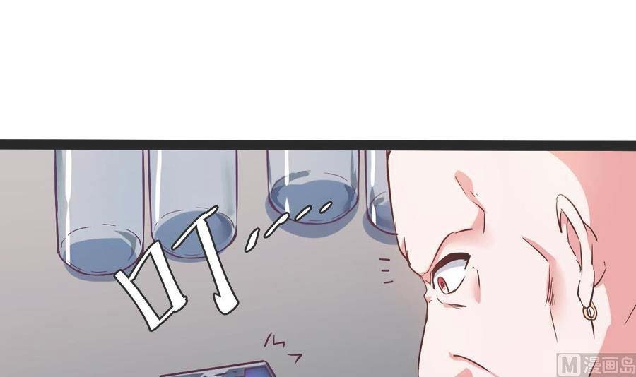 Rebirth Into the Strongest Immortal Cultivator Chapter 51 - halaman 62