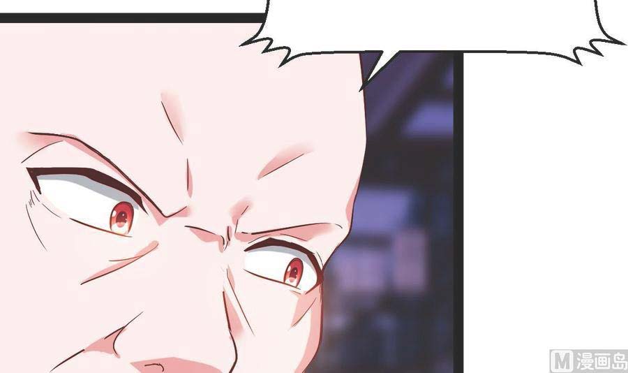 Rebirth Into the Strongest Immortal Cultivator Chapter 52 - halaman 23