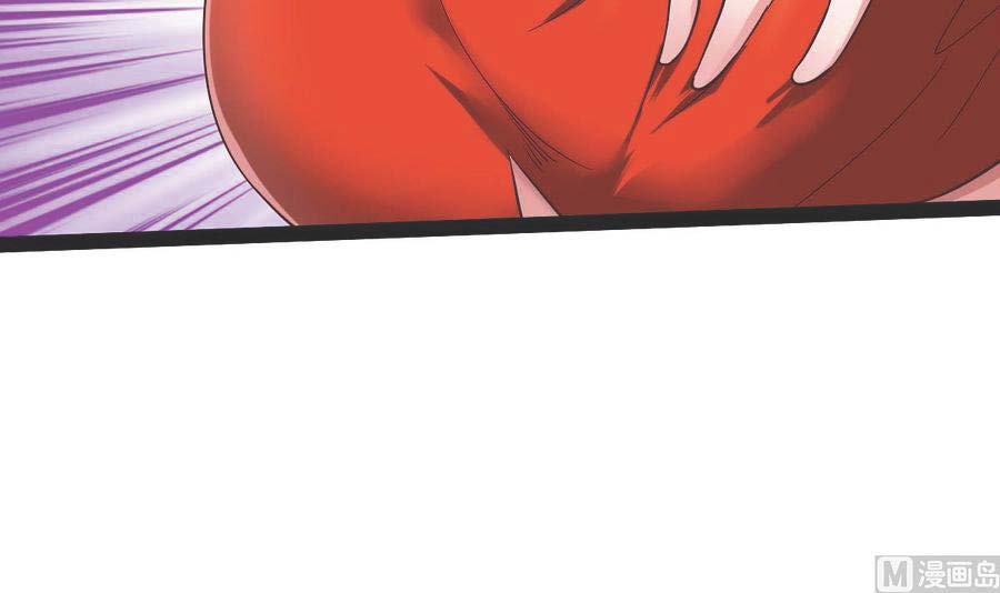 Rebirth Into the Strongest Immortal Cultivator Chapter 52 - halaman 47
