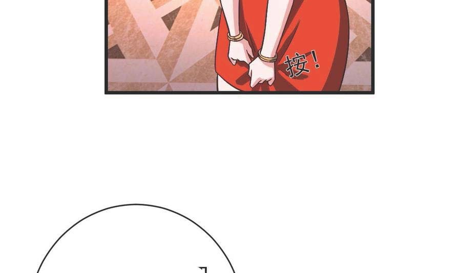 Rebirth Into the Strongest Immortal Cultivator Chapter 53 - halaman 61
