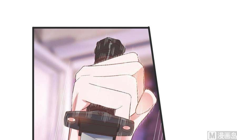 Rebirth Into the Strongest Immortal Cultivator Chapter 54 - halaman 35
