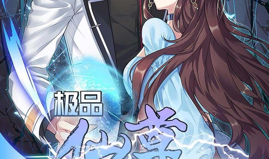 Rebirth Into the Strongest Immortal Cultivator Chapter 55 - halaman 3
