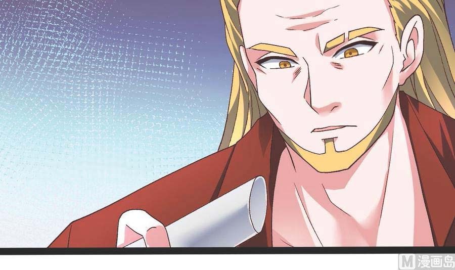 Rebirth Into the Strongest Immortal Cultivator Chapter 55 - halaman 38