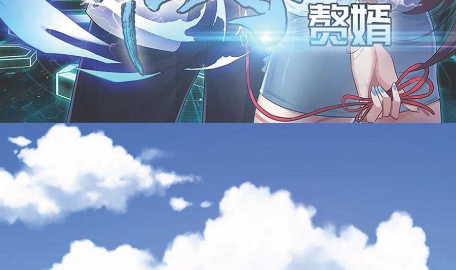 Rebirth Into the Strongest Immortal Cultivator Chapter 55 - halaman 4