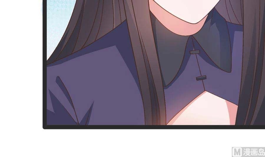 Rebirth Into the Strongest Immortal Cultivator Chapter 55 - halaman 47