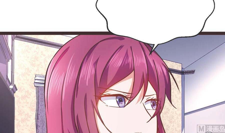 Rebirth Into the Strongest Immortal Cultivator Chapter 55 - halaman 77