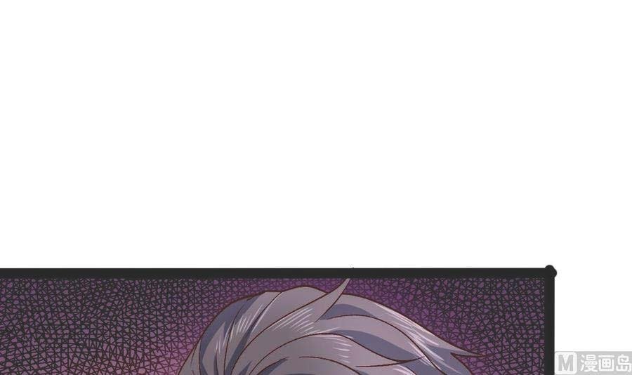 Rebirth Into the Strongest Immortal Cultivator Chapter 56 - halaman 11