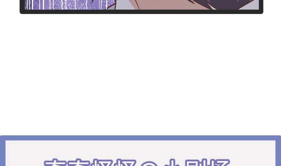 Rebirth Into the Strongest Immortal Cultivator Chapter 56 - halaman 78