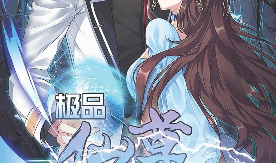 Rebirth Into the Strongest Immortal Cultivator Chapter 57 - halaman 3