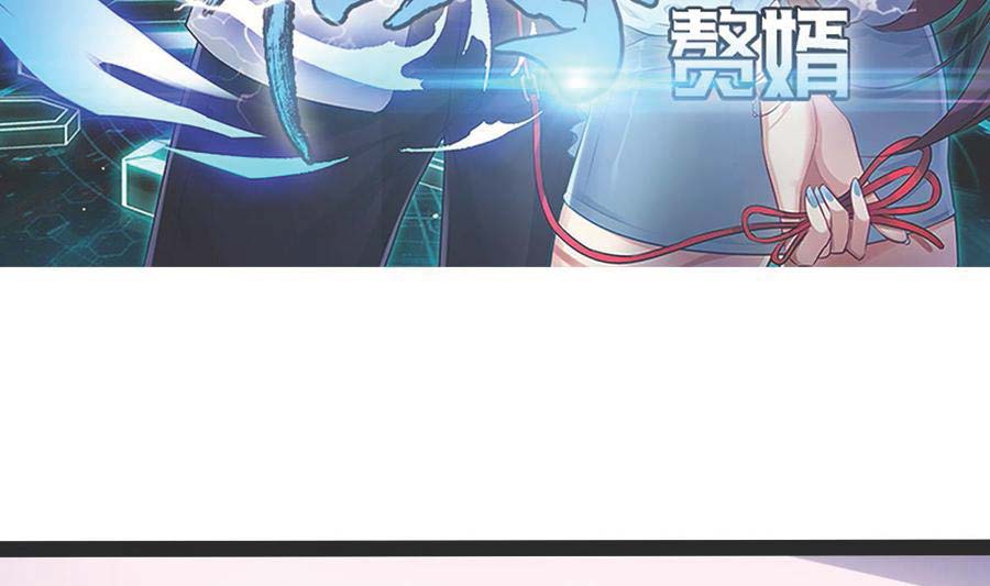 Rebirth Into the Strongest Immortal Cultivator Chapter 57 - halaman 4