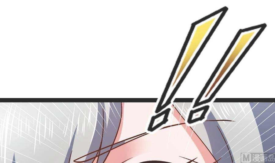 Rebirth Into the Strongest Immortal Cultivator Chapter 57 - halaman 71