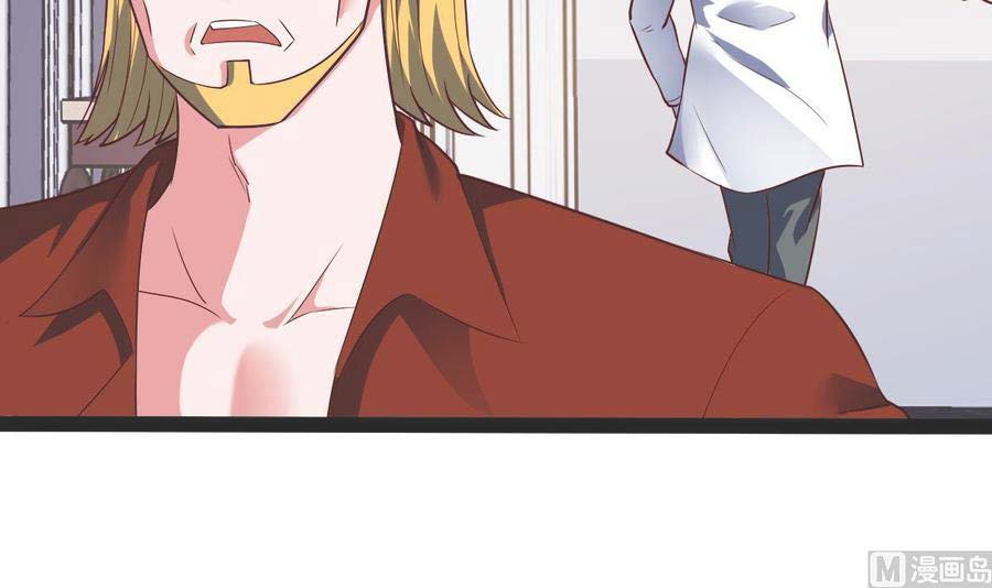 Rebirth Into the Strongest Immortal Cultivator Chapter 58 - halaman 32