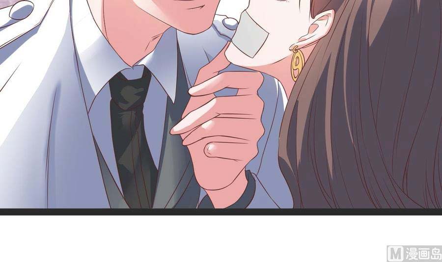 Rebirth Into the Strongest Immortal Cultivator Chapter 58 - halaman 47