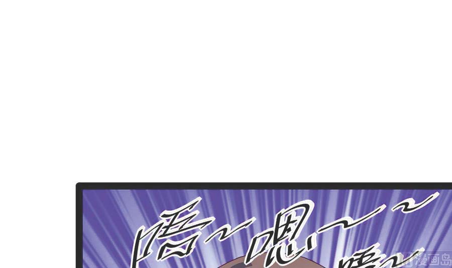 Rebirth Into the Strongest Immortal Cultivator Chapter 58 - halaman 53