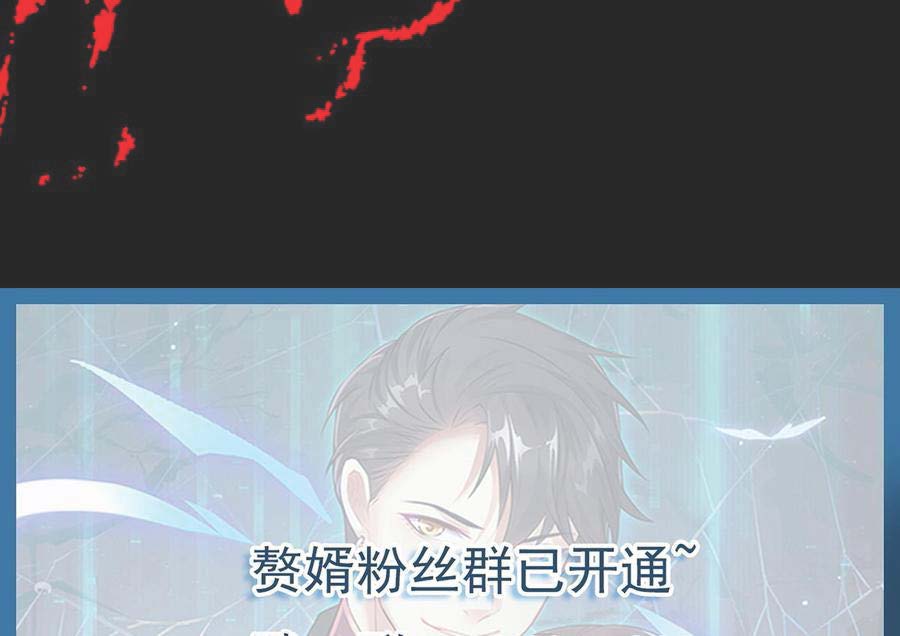 Rebirth Into the Strongest Immortal Cultivator Chapter 58 - halaman 91