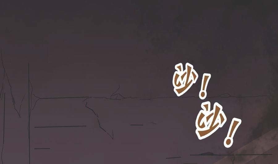 Rebirth Into the Strongest Immortal Cultivator Chapter 59 - halaman 15