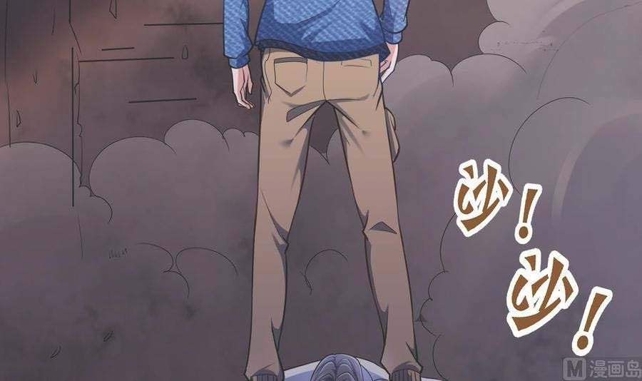 Rebirth Into the Strongest Immortal Cultivator Chapter 59 - halaman 17