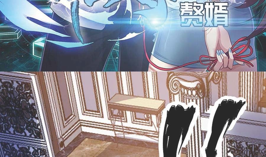 Rebirth Into the Strongest Immortal Cultivator Chapter 59 - halaman 4