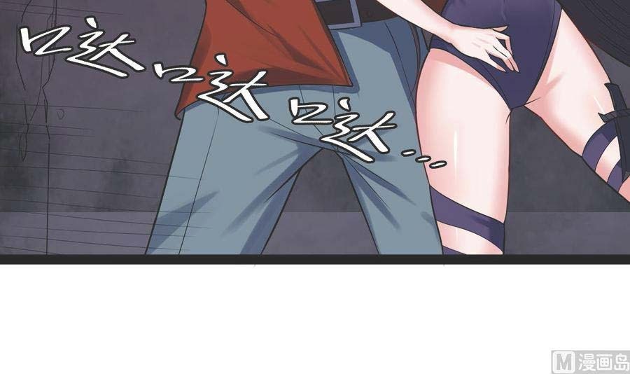 Rebirth Into the Strongest Immortal Cultivator Chapter 59 - halaman 41