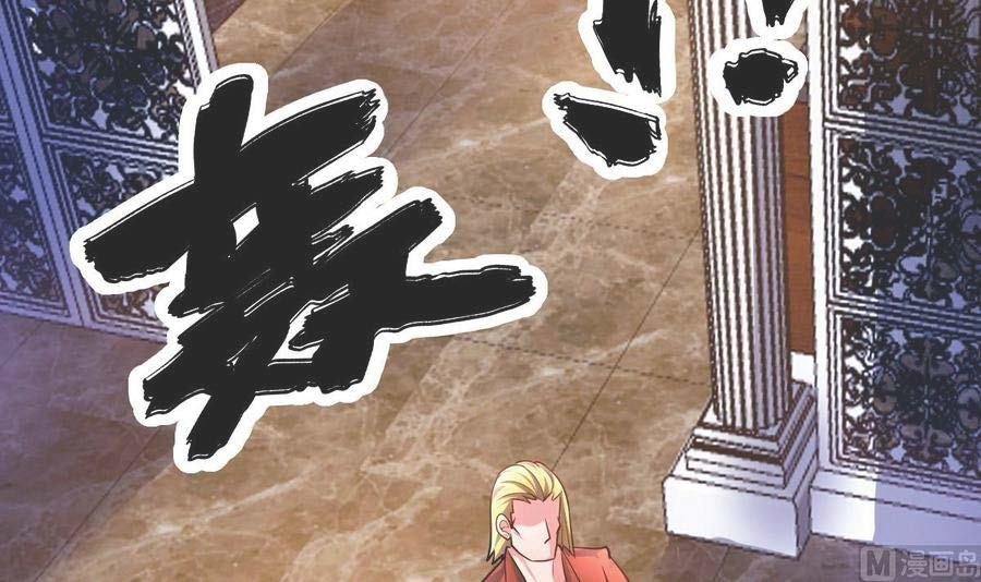 Rebirth Into the Strongest Immortal Cultivator Chapter 59 - halaman 5