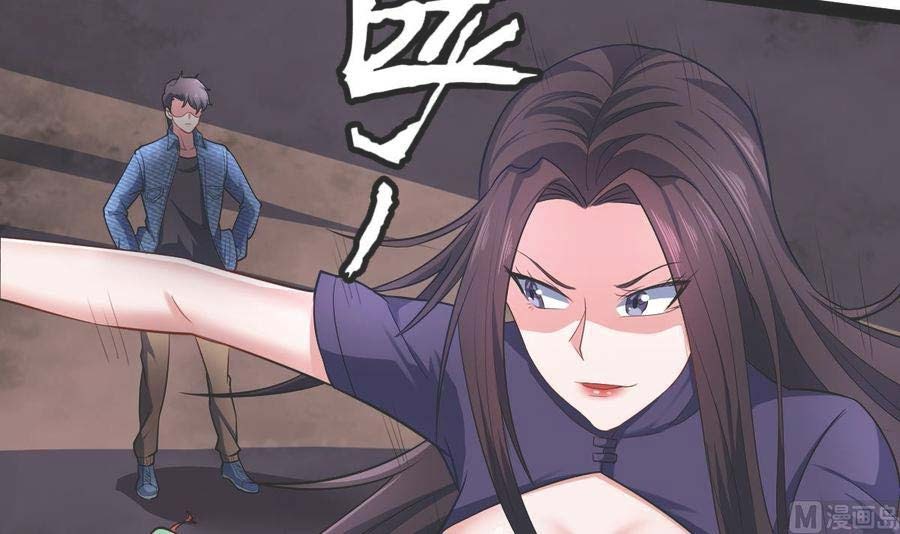 Rebirth Into the Strongest Immortal Cultivator Chapter 59 - halaman 59
