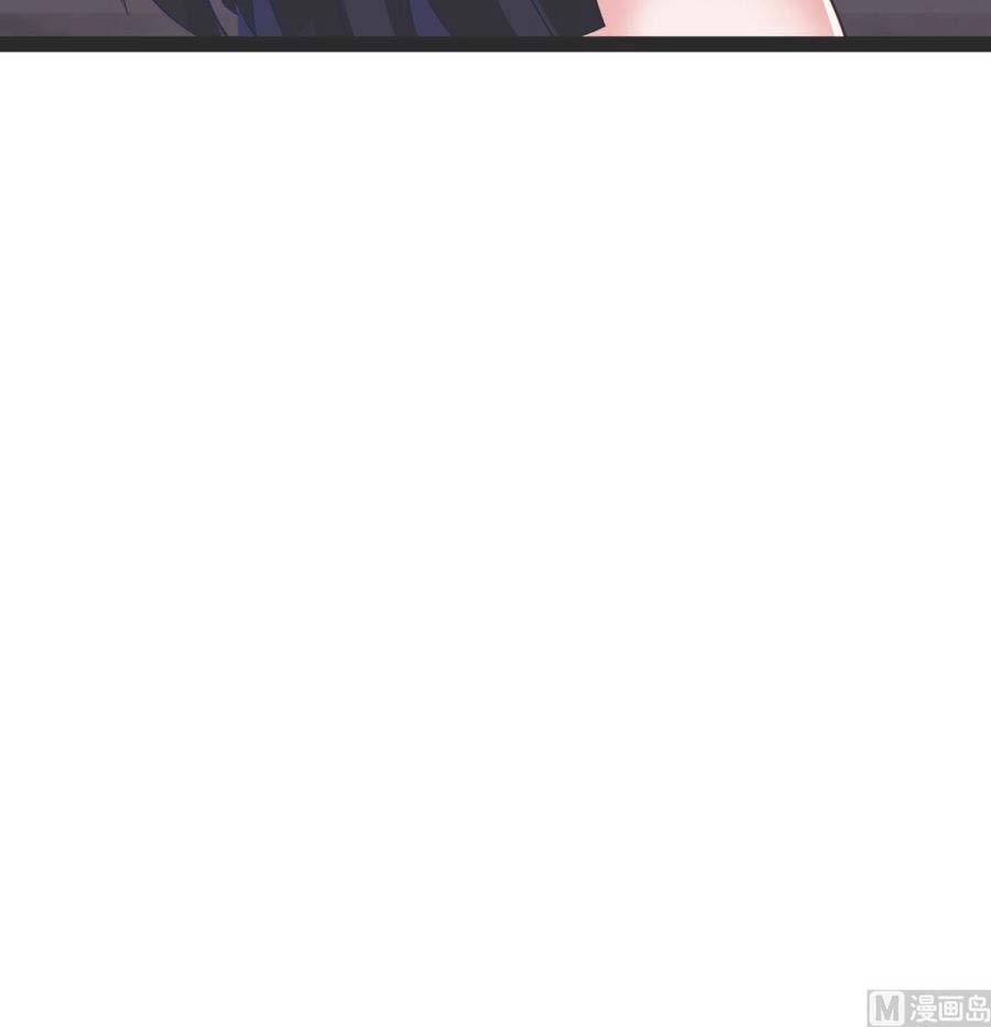 Rebirth Into the Strongest Immortal Cultivator Chapter 59 - halaman 62