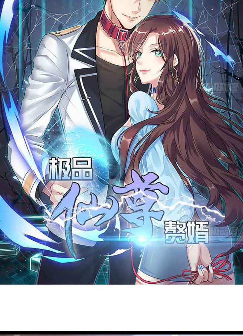 Rebirth Into the Strongest Immortal Cultivator Chapter 6 - halaman 3