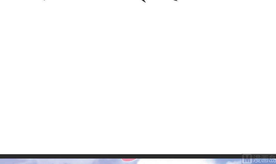Rebirth Into the Strongest Immortal Cultivator Chapter 60 - halaman 44