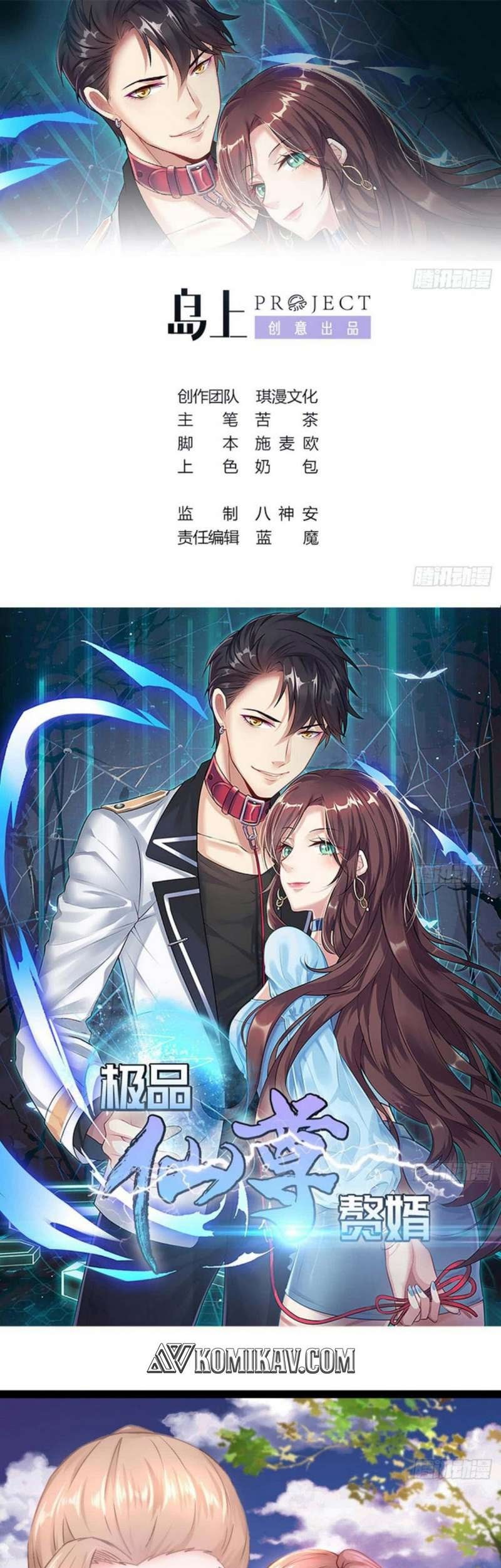 Rebirth Into the Strongest Immortal Cultivator Chapter 8 - halaman 2