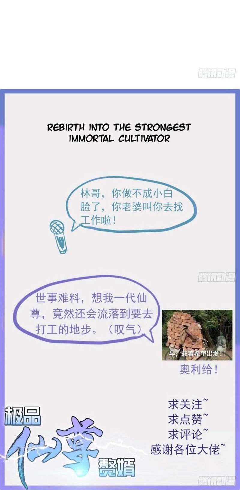 Rebirth Into the Strongest Immortal Cultivator Chapter 9 - halaman 21