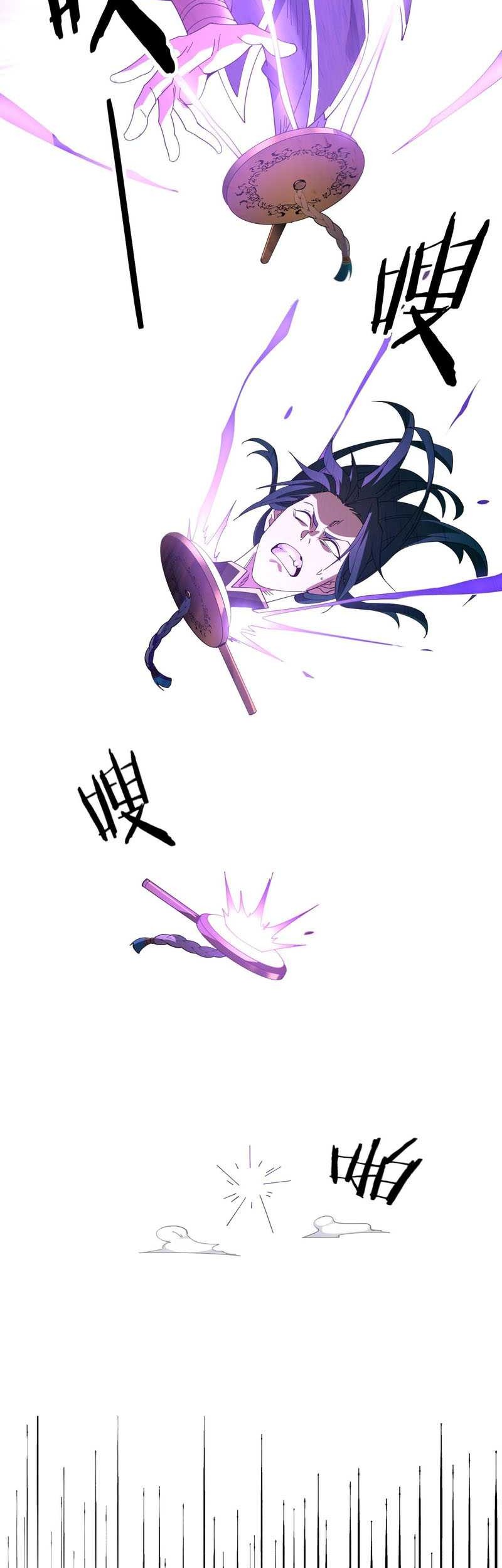 Rebirth of a Dark Mage: Unveiling a Zombie Planet from the Start Chapter 1 - halaman 47