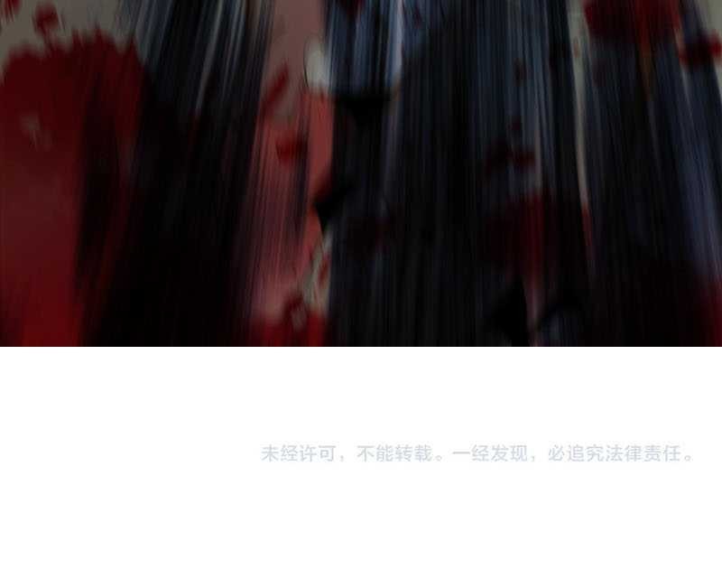 Rebirth of a Dark Mage: Unveiling a Zombie Planet from the Start Chapter 1 - halaman 67