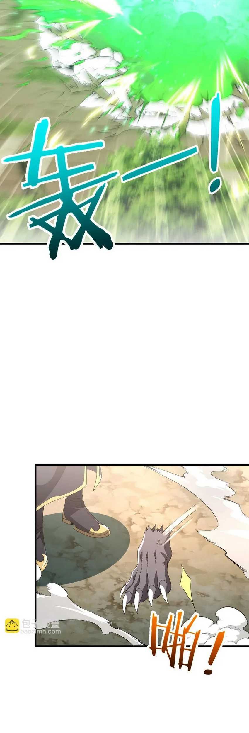 Rebirth of a Dark Mage: Unveiling a Zombie Planet from the Start Chapter 10 - halaman 17