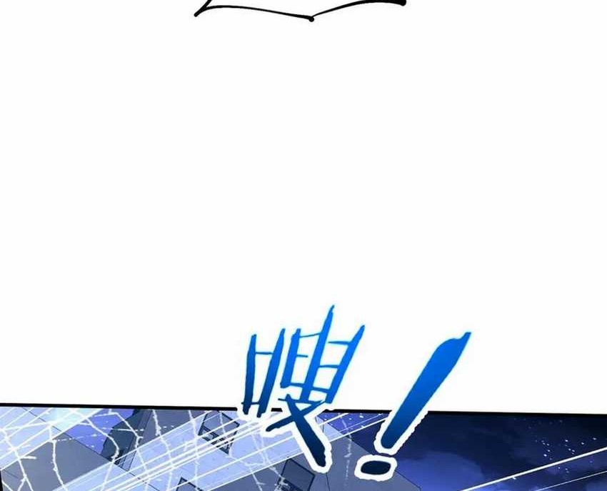 Rebirth of a Dark Mage: Unveiling a Zombie Planet from the Start Chapter 14 - halaman 20