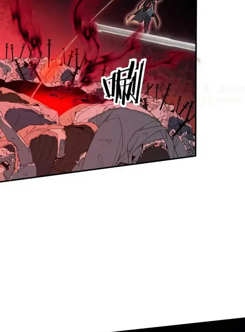 Rebirth of a Dark Mage: Unveiling a Zombie Planet from the Start Chapter 15 - halaman 27