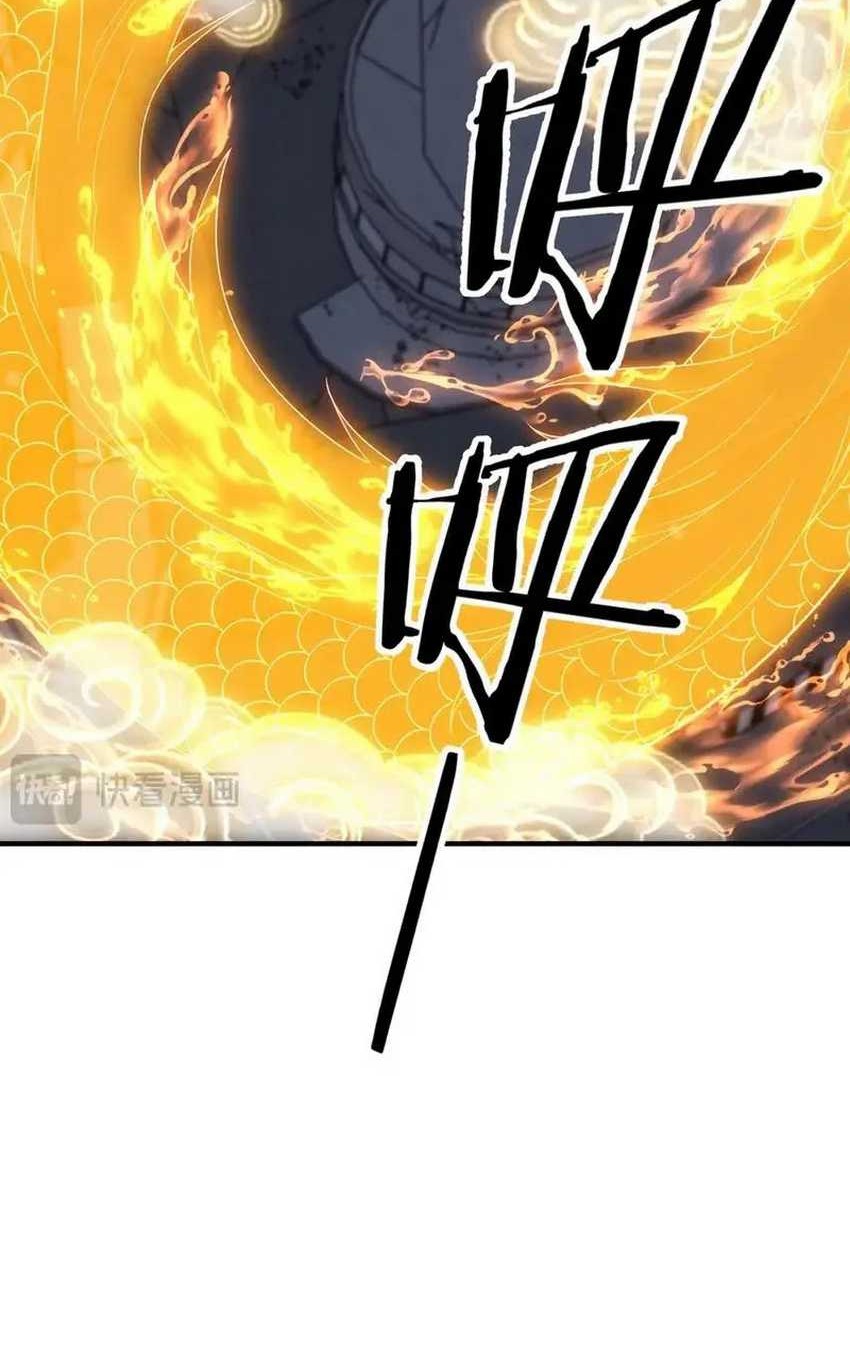 Rebirth of a Dark Mage: Unveiling a Zombie Planet from the Start Chapter 15 - halaman 33