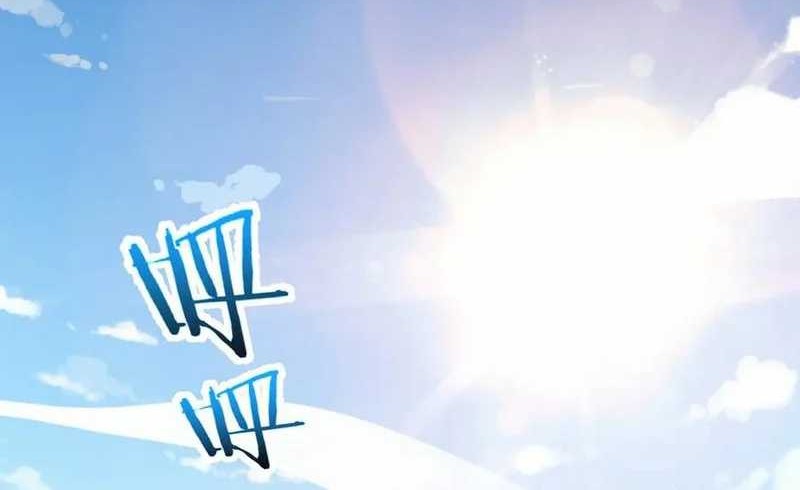 Rebirth of a Dark Mage: Unveiling a Zombie Planet from the Start Chapter 18 - halaman 2