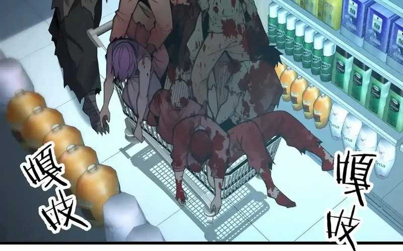 Rebirth of a Dark Mage: Unveiling a Zombie Planet from the Start Chapter 2 - halaman 56