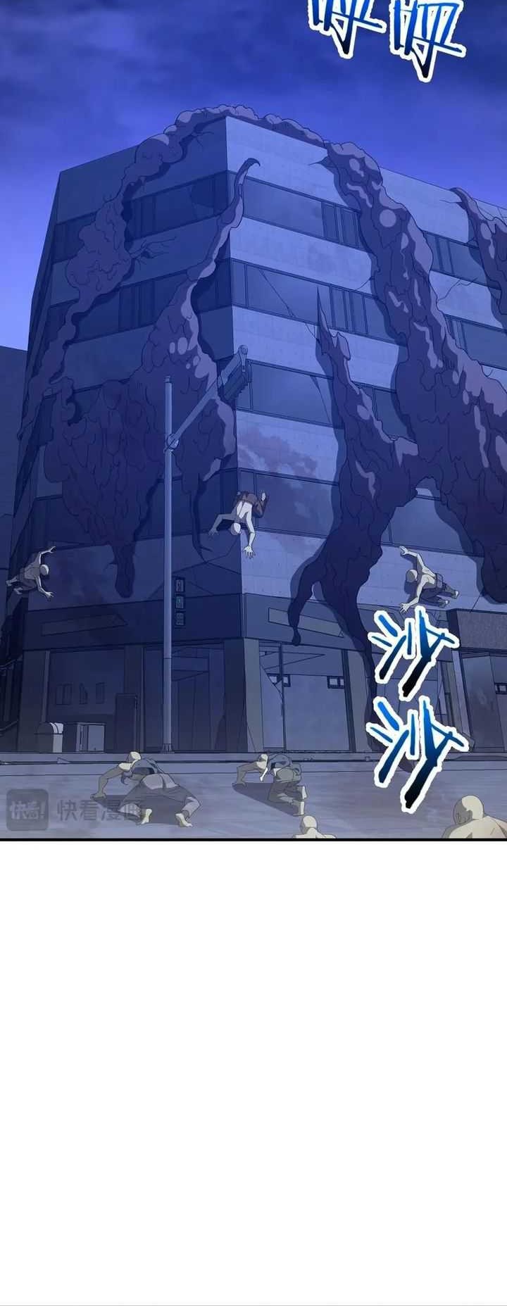 Rebirth of a Dark Mage: Unveiling a Zombie Planet from the Start Chapter 22 - halaman 14