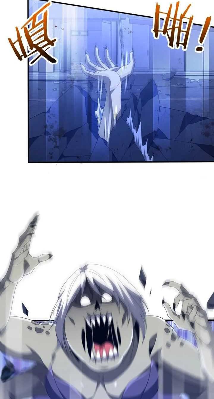 Rebirth of a Dark Mage: Unveiling a Zombie Planet from the Start Chapter 22 - halaman 37